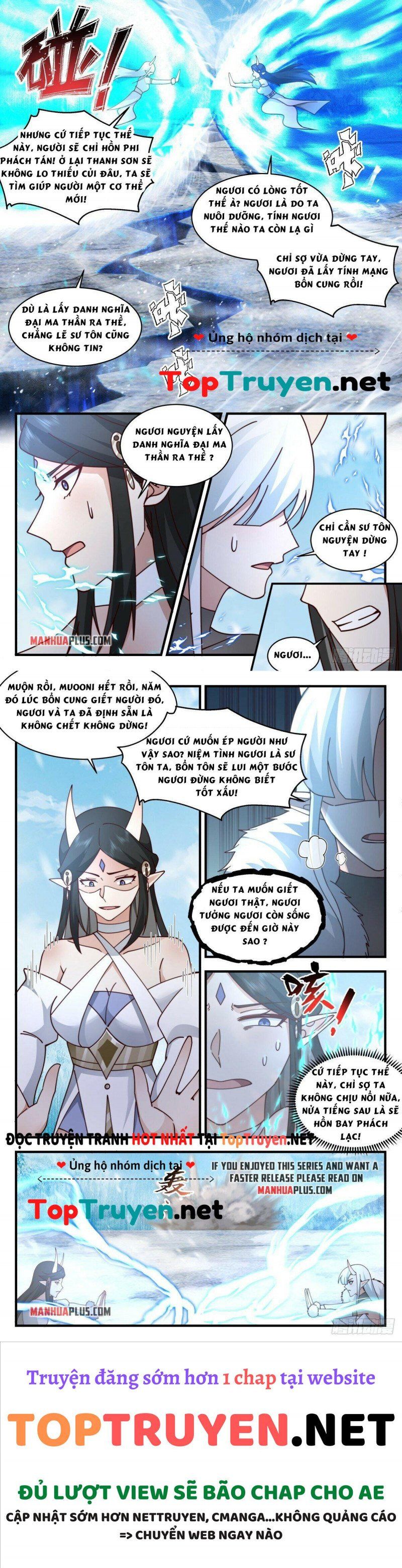 đọc truyện Võ Luyện Đỉnh Phong Chương 2437 ảnh 5 tại Thiên Thai Truyện