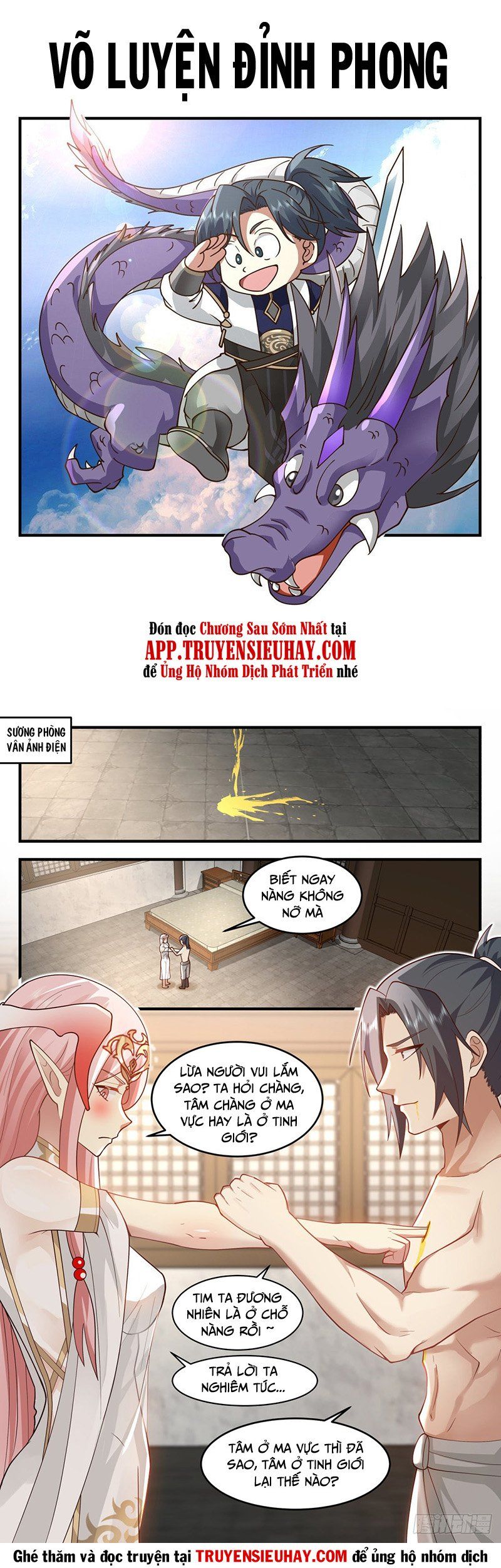 đọc truyện Võ Luyện Đỉnh Phong Chương 2442 ảnh 3 tại Thiên Thai Truyện