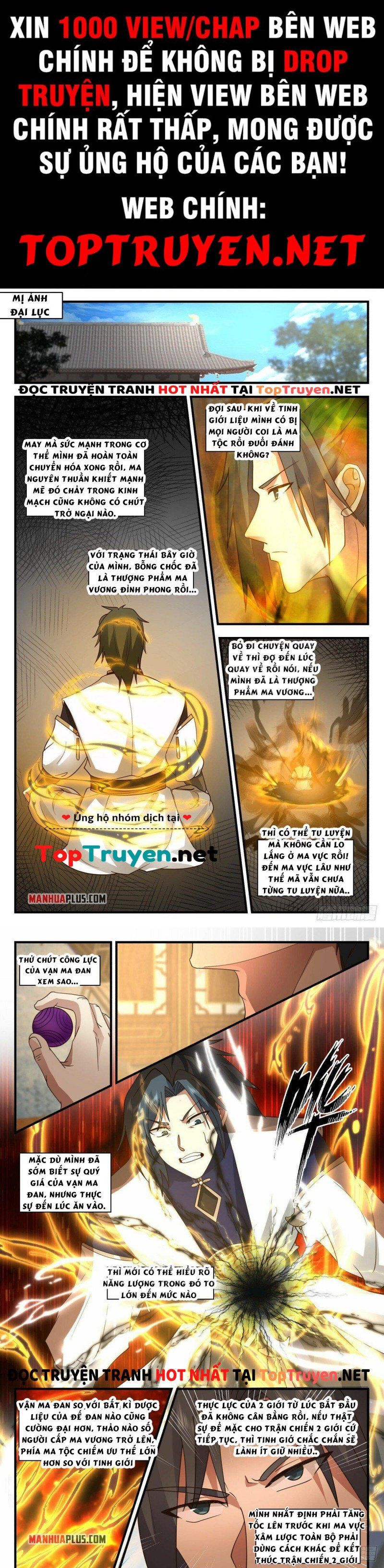 đọc truyện Võ Luyện Đỉnh Phong Chương 2443 ảnh 3 tại Thiên Thai Truyện