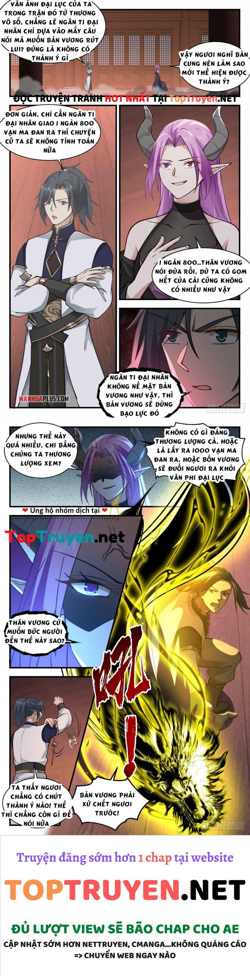 đọc truyện Võ Luyện Đỉnh Phong Chương 2444 ảnh 5 tại Thiên Thai Truyện