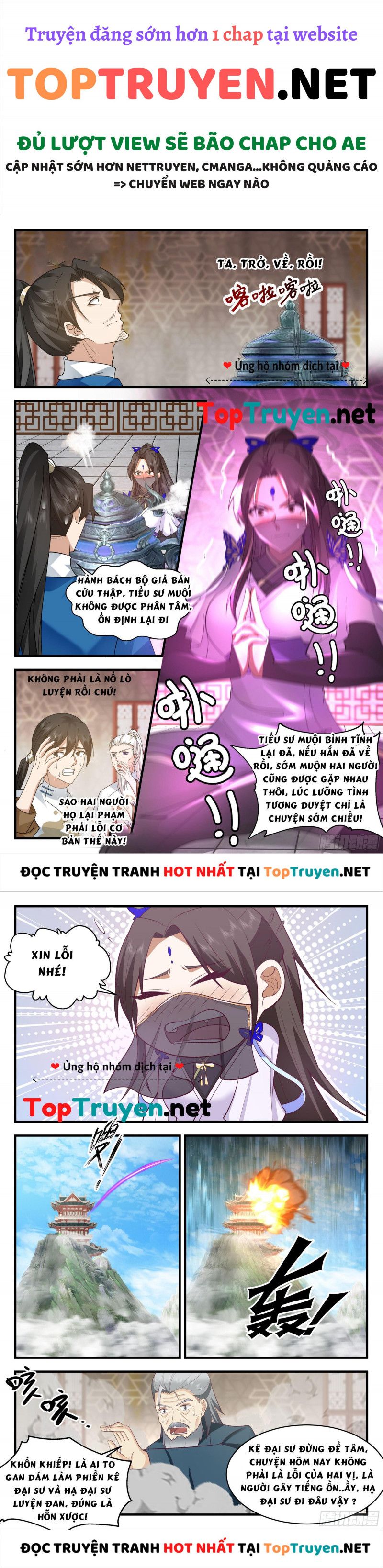 đọc truyện Võ Luyện Đỉnh Phong Chương 2467 ảnh 7 tại Thiên Thai Truyện