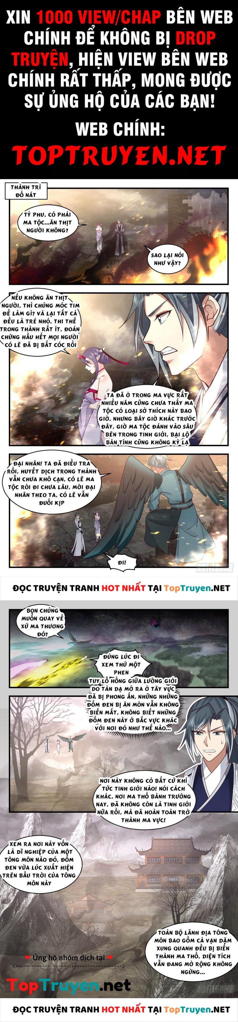 đọc truyện Võ Luyện Đỉnh Phong Chương 2513 ảnh 3 tại Thiên Thai Truyện