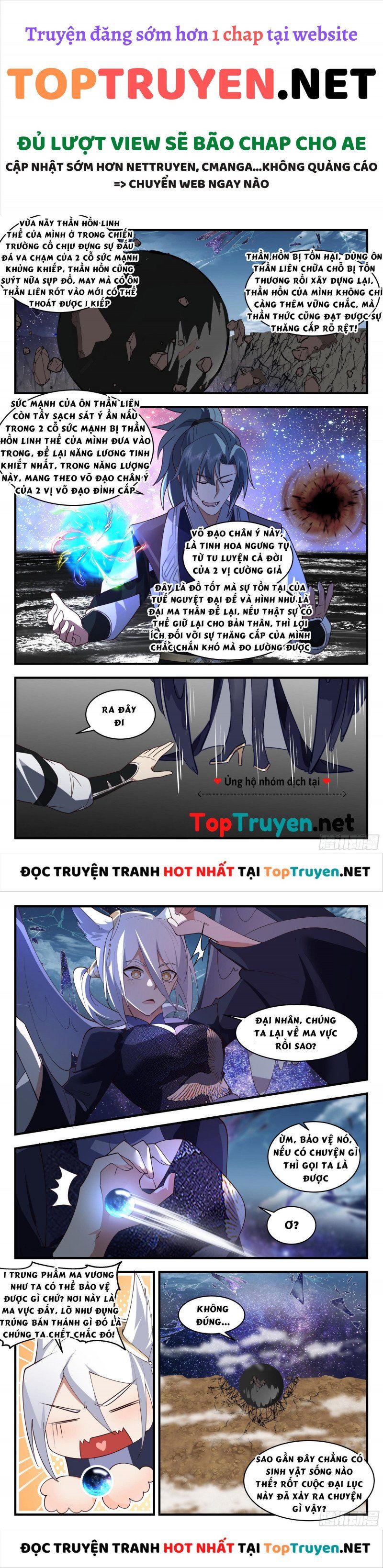 đọc truyện Võ Luyện Đỉnh Phong Chương 2518 ảnh 7 tại Thiên Thai Truyện