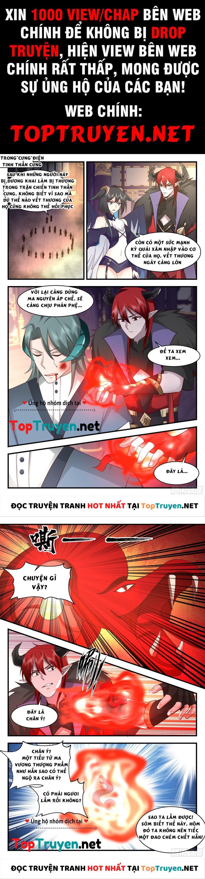 đọc truyện Võ Luyện Đỉnh Phong Chương 2530 ảnh 3 tại Thiên Thai Truyện