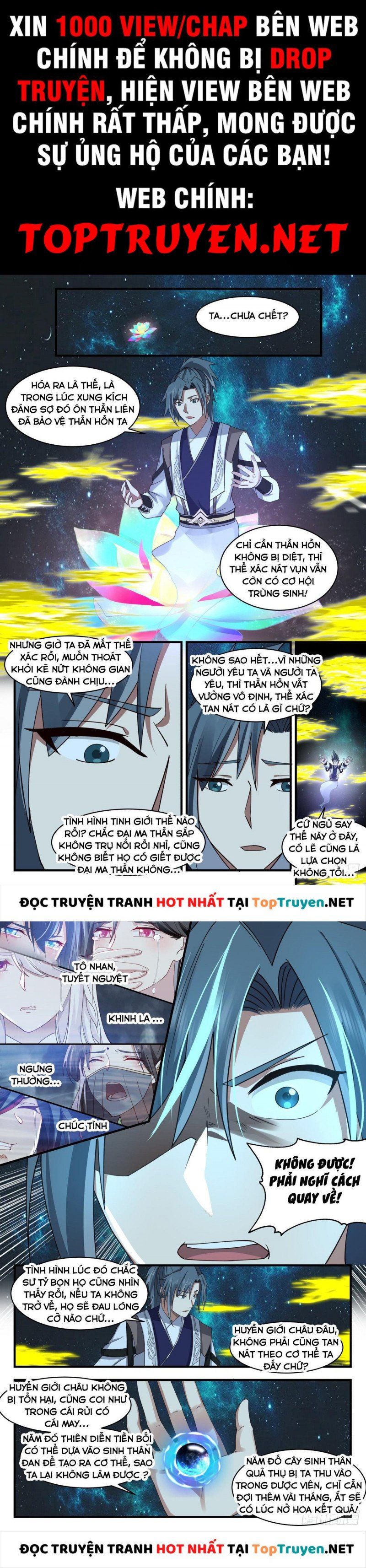 đọc truyện Võ Luyện Đỉnh Phong Chương 2567 ảnh 3 tại Thiên Thai Truyện