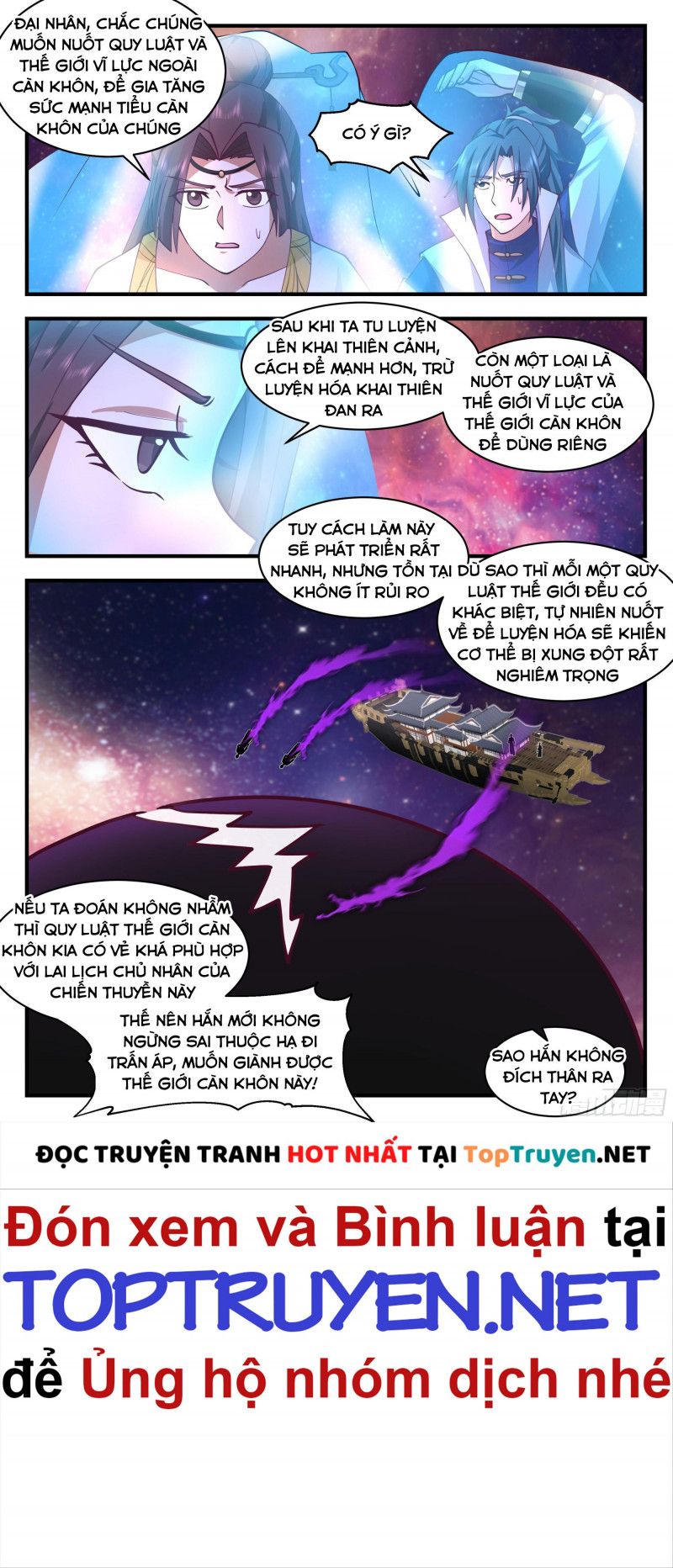 đọc truyện Võ Luyện Đỉnh Phong Chương 2711 ảnh 6 tại Thiên Thai Truyện