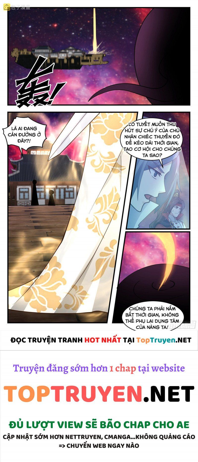 đọc truyện Võ Luyện Đỉnh Phong Chương 2711 ảnh 8 tại Thiên Thai Truyện