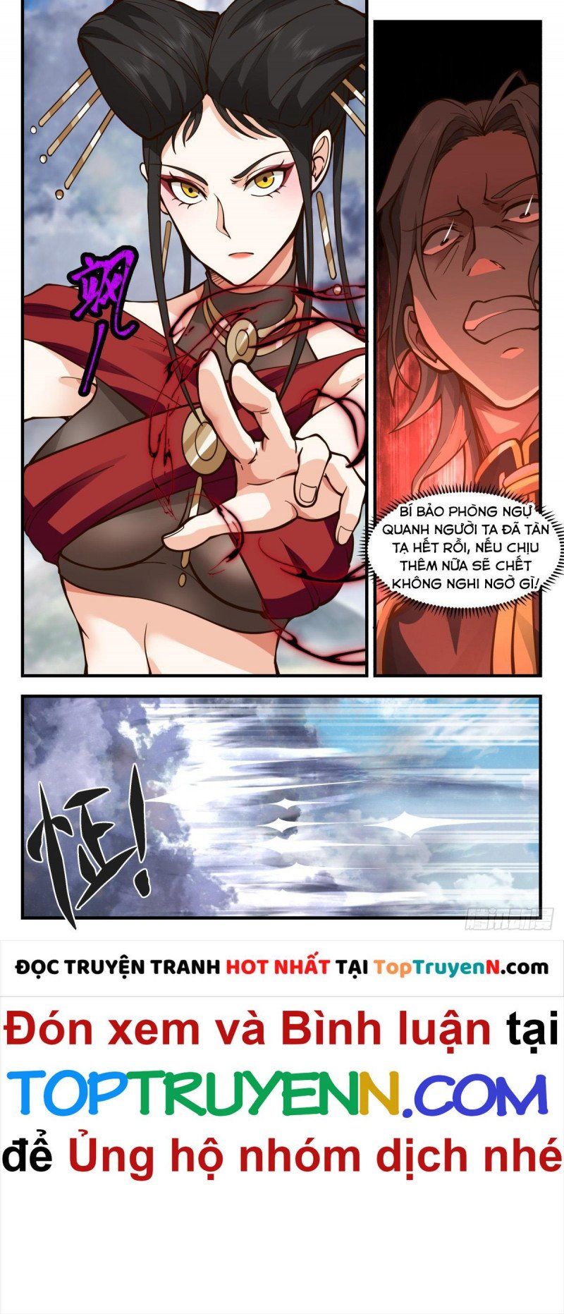 đọc truyện Võ Luyện Đỉnh Phong Chương 2764 ảnh 6 tại Thiên Thai Truyện