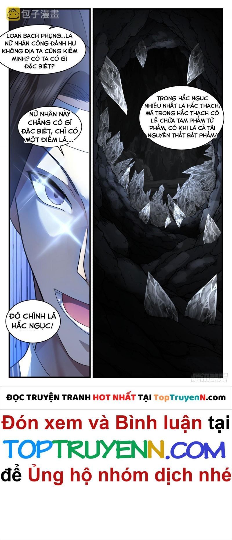 đọc truyện Võ Luyện Đỉnh Phong Chương 2852 ảnh 6 tại Thiên Thai Truyện