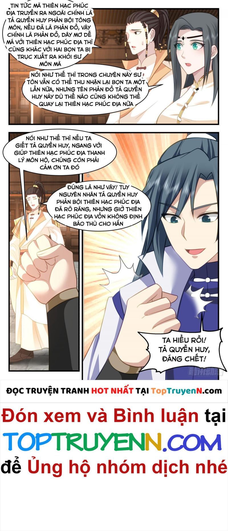 đọc truyện Võ Luyện Đỉnh Phong Chương 2864 ảnh 6 tại Thiên Thai Truyện