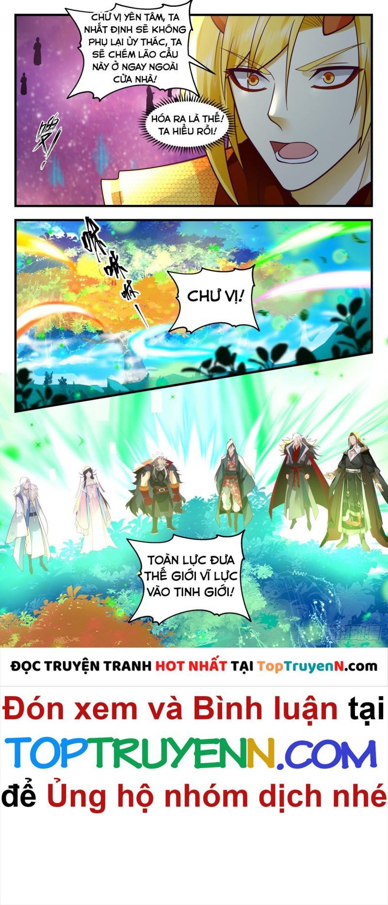 đọc truyện Võ Luyện Đỉnh Phong Chương 2872 ảnh 6 tại Thiên Thai Truyện