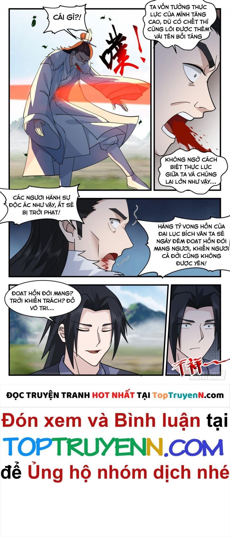 đọc truyện Võ Luyện Đỉnh Phong Chương 2875 ảnh 6 tại Thiên Thai Truyện