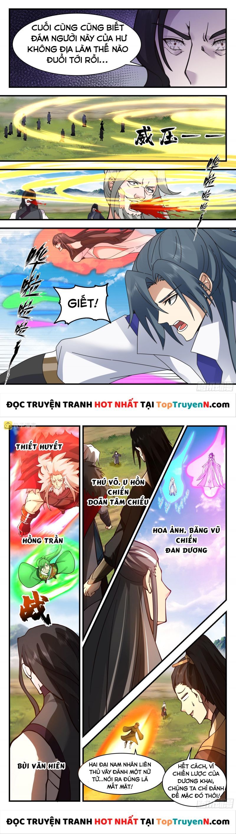 đọc truyện Võ Luyện Đỉnh Phong Chương 2876 ảnh 4 tại Thiên Thai Truyện