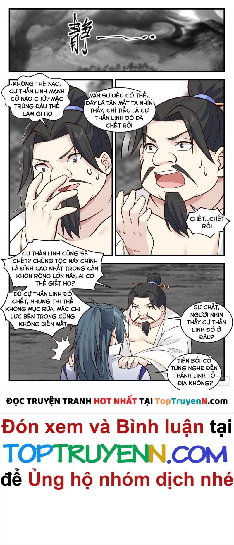 đọc truyện Võ Luyện Đỉnh Phong Chương 2960 ảnh 6 tại Thiên Thai Truyện