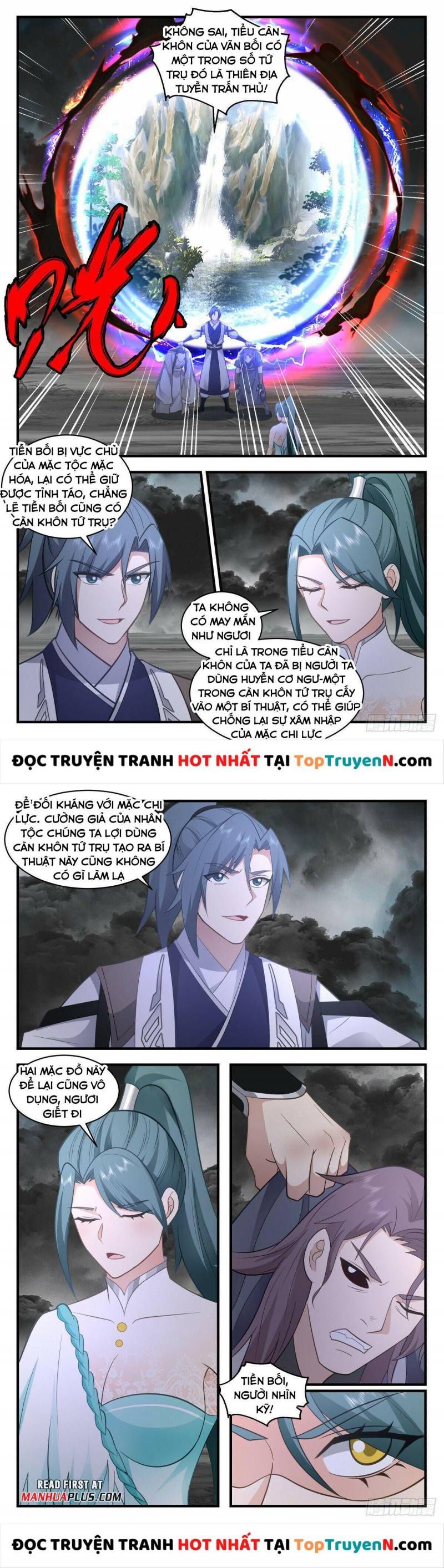 đọc truyện Võ Luyện Đỉnh Phong Chương 3043 ảnh 9 tại Thiên Thai Truyện