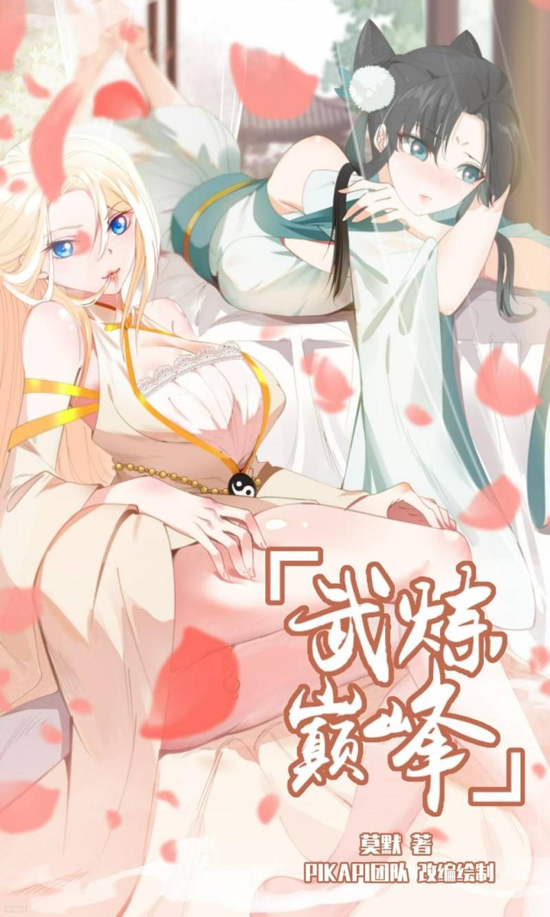 đọc truyện Võ Luyện Đỉnh Phong Chương 3123 ảnh 3 tại Thiên Thai Truyện