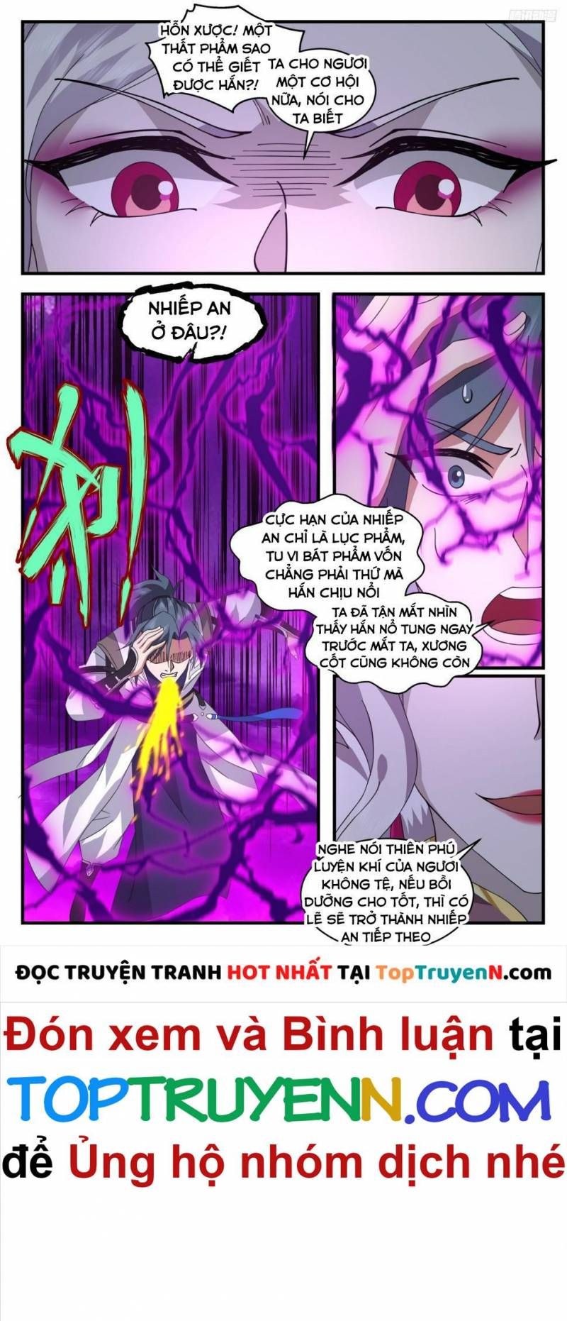 đọc truyện Võ Luyện Đỉnh Phong Chương 3131 ảnh 6 tại Thiên Thai Truyện