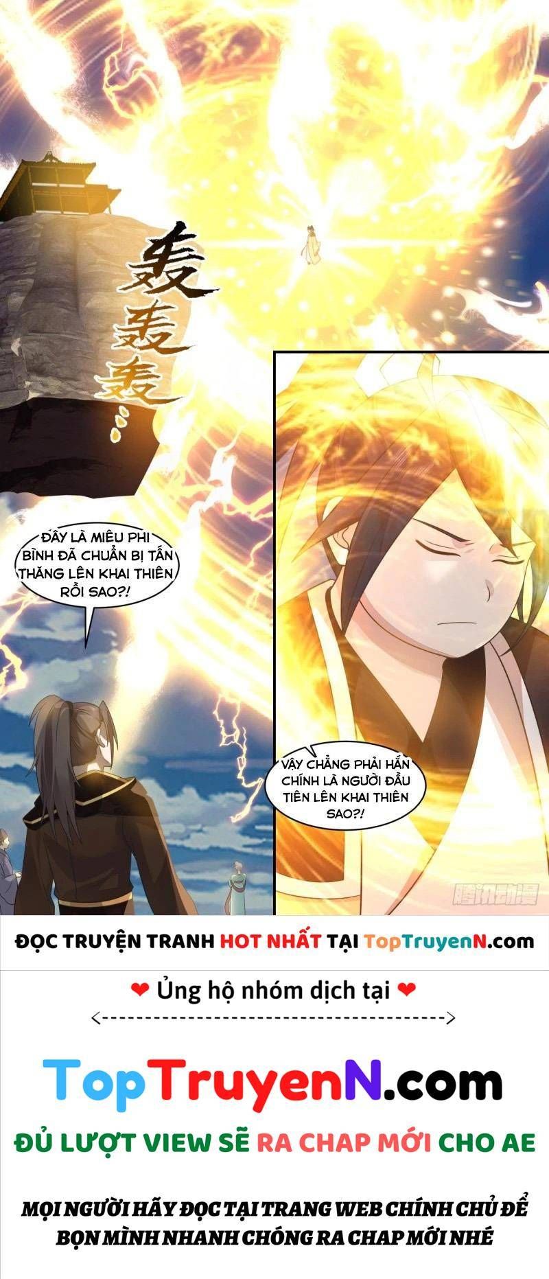 đọc truyện Võ Luyện Đỉnh Phong Chương 3147 ảnh 8 tại Thiên Thai Truyện