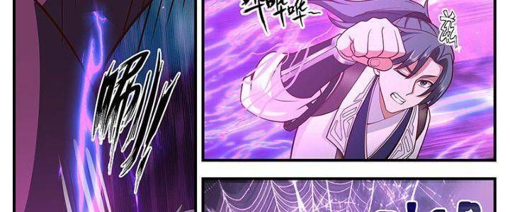 đọc truyện Võ Luyện Đỉnh Phong Chương 3284 ảnh 12 tại Thiên Thai Truyện