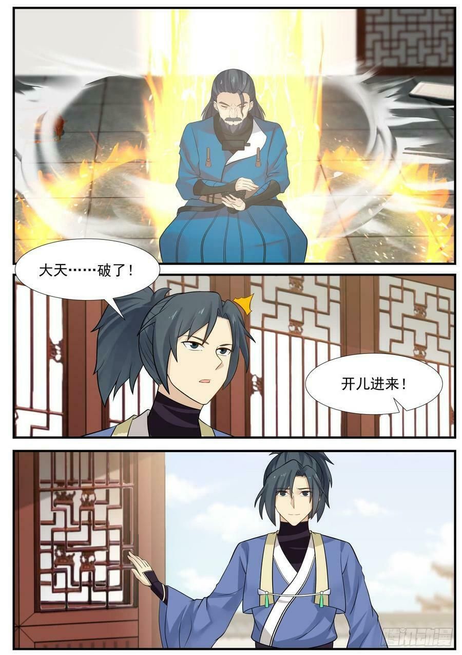 đọc truyện Võ Luyện Đỉnh Phong Chương 343 ảnh 12 tại Thiên Thai Truyện