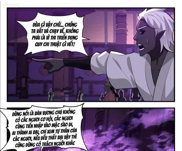 đọc truyện Võ Luyện Đỉnh Phong Chương 3438 ảnh 17 tại Thiên Thai Truyện