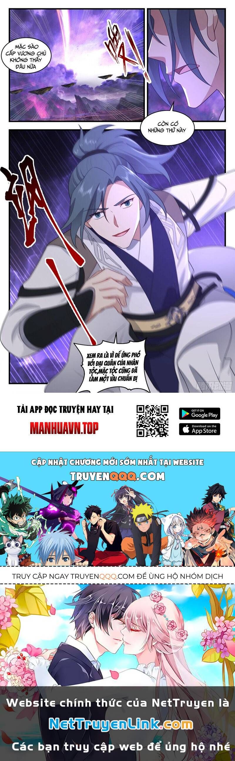 đọc truyện Võ Luyện Đỉnh Phong Chương 3673 ảnh 15 tại Thiên Thai Truyện