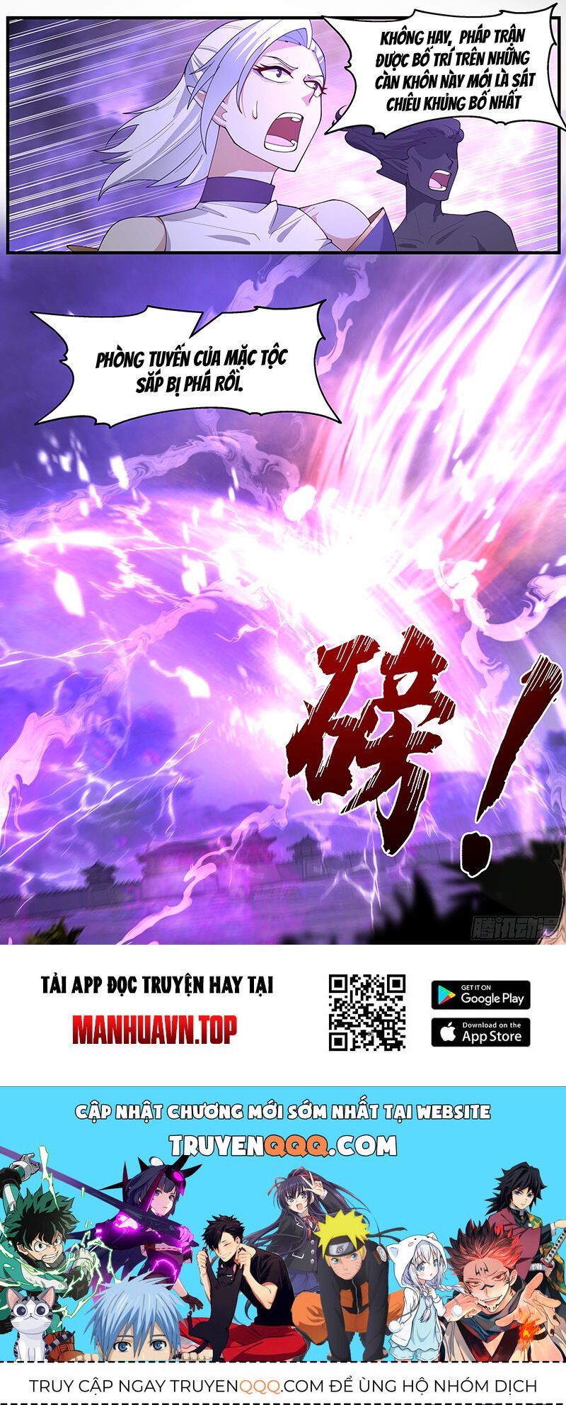 đọc truyện Võ Luyện Đỉnh Phong Chương 3677 ảnh 15 tại Thiên Thai Truyện