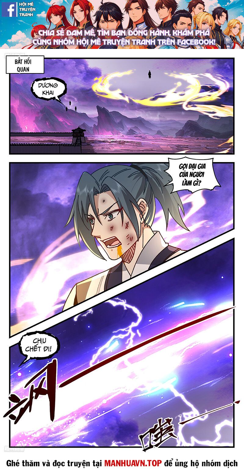 đọc truyện Võ Luyện Đỉnh Phong Chương 3679 ảnh 4 tại Thiên Thai Truyện