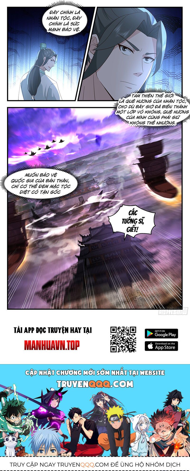 đọc truyện Võ Luyện Đỉnh Phong Chương 3684 ảnh 15 tại Thiên Thai Truyện