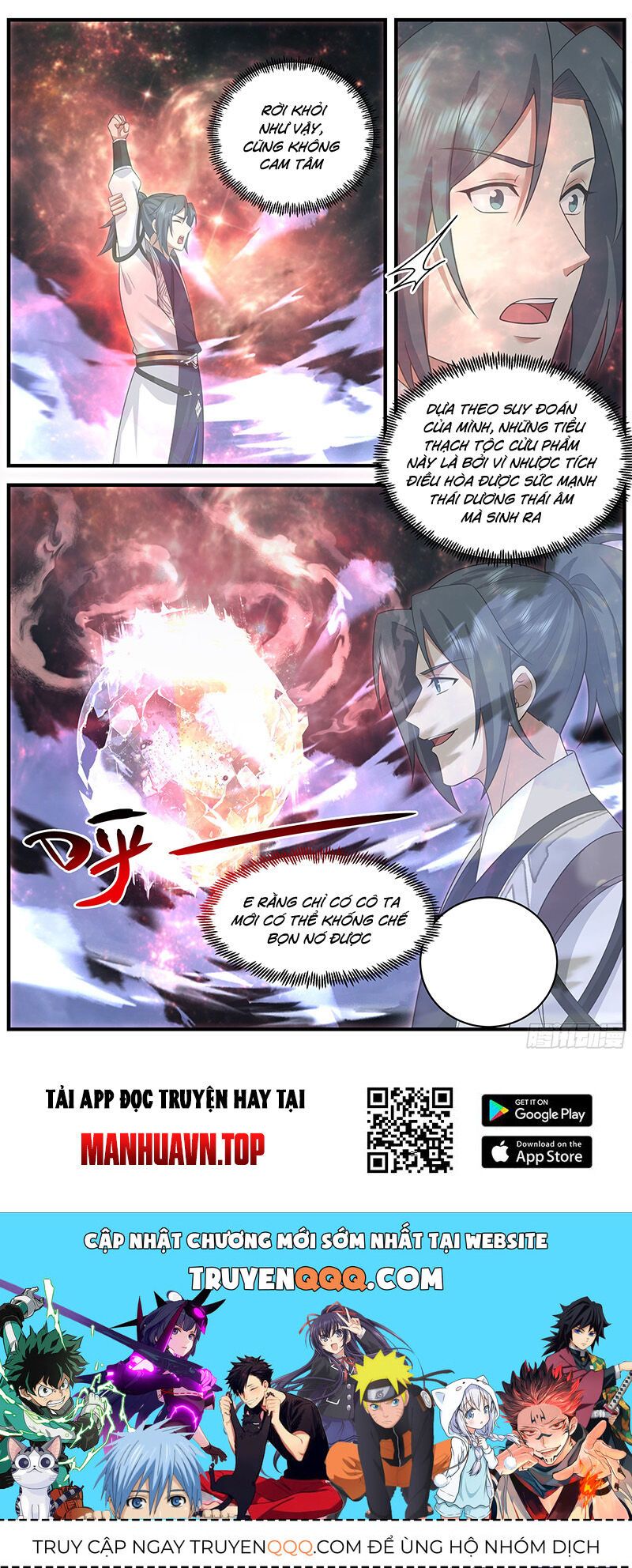 đọc truyện Võ Luyện Đỉnh Phong Chương 3688 ảnh 15 tại Thiên Thai Truyện