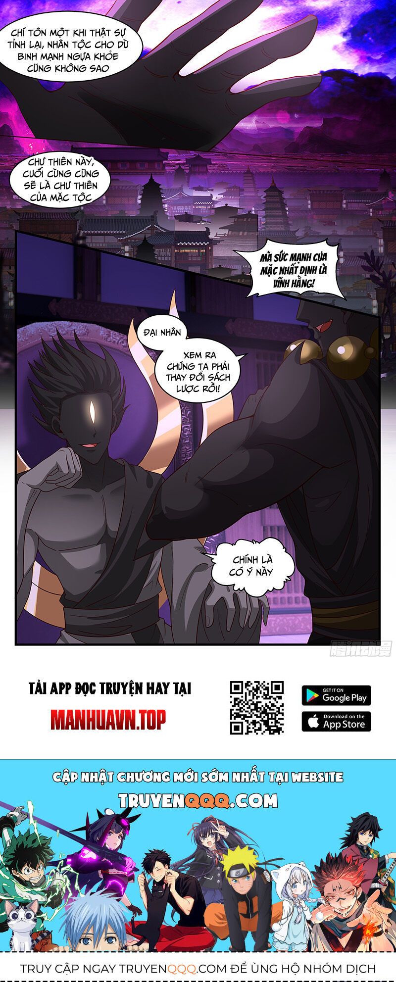 đọc truyện Võ Luyện Đỉnh Phong Chương 3699 ảnh 15 tại Thiên Thai Truyện