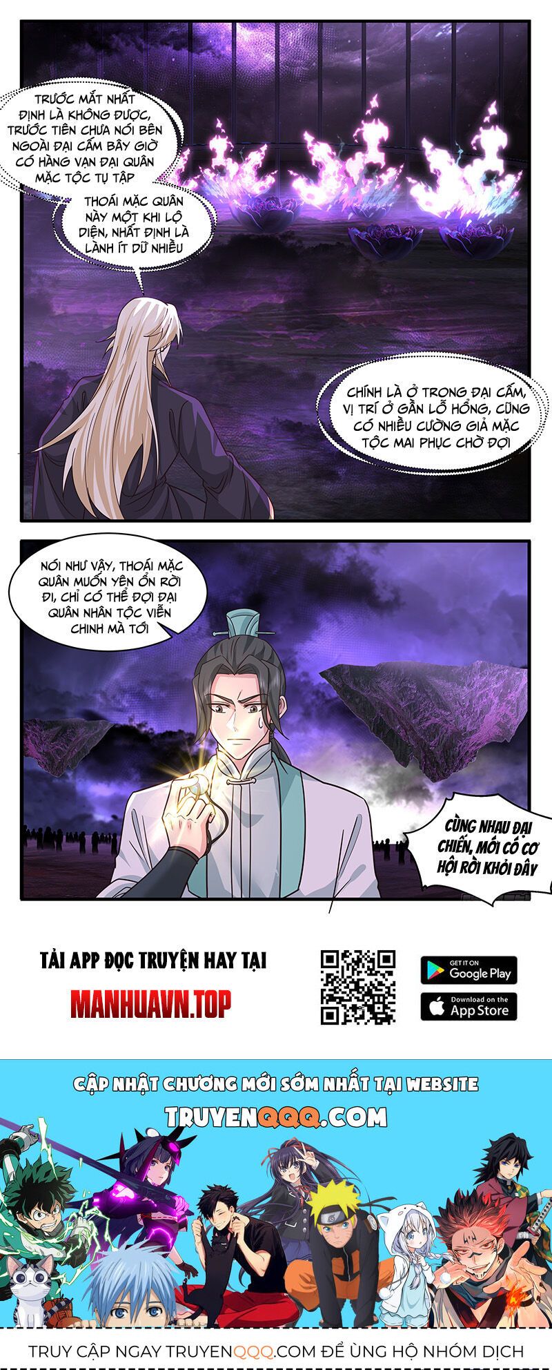 đọc truyện Võ Luyện Đỉnh Phong Chương 3726 ảnh 15 tại Thiên Thai Truyện