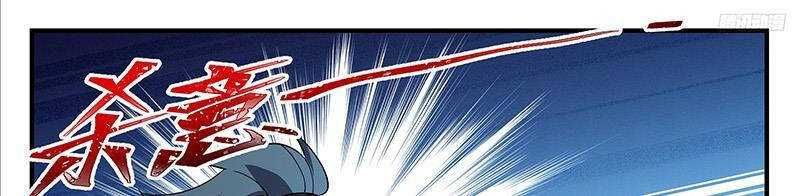 đọc truyện Võ Luyện Đỉnh Phong Chương 3730 ảnh 66 tại Thiên Thai Truyện