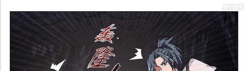 đọc truyện Võ Luyện Đỉnh Phong Chương 3731 ảnh 63 tại Thiên Thai Truyện