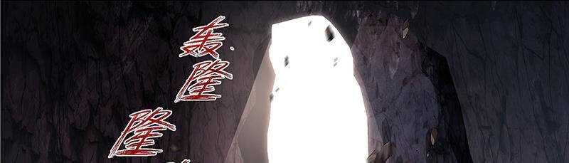 đọc truyện Võ Luyện Đỉnh Phong Chương 3731 ảnh 67 tại Thiên Thai Truyện