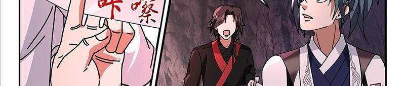 đọc truyện Võ Luyện Đỉnh Phong Chương 3732 ảnh 61 tại Thiên Thai Truyện