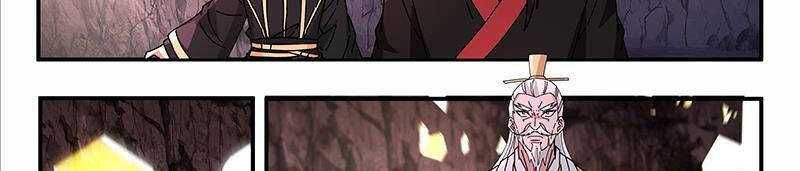 đọc truyện Võ Luyện Đỉnh Phong Chương 3732 ảnh 64 tại Thiên Thai Truyện