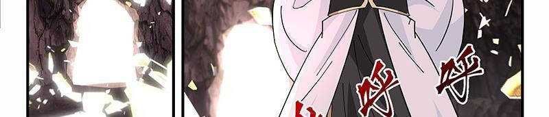 đọc truyện Võ Luyện Đỉnh Phong Chương 3732 ảnh 66 tại Thiên Thai Truyện