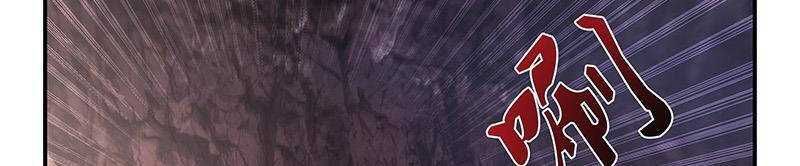 đọc truyện Võ Luyện Đỉnh Phong Chương 3732 ảnh 88 tại Thiên Thai Truyện