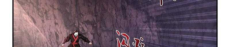 đọc truyện Võ Luyện Đỉnh Phong Chương 3732 ảnh 89 tại Thiên Thai Truyện