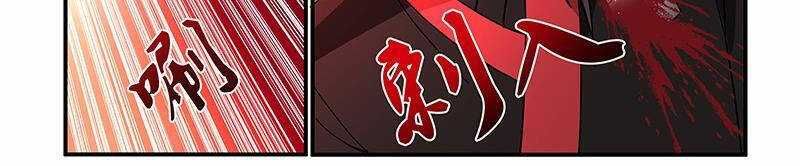 đọc truyện Võ Luyện Đỉnh Phong Chương 3732 ảnh 93 tại Thiên Thai Truyện