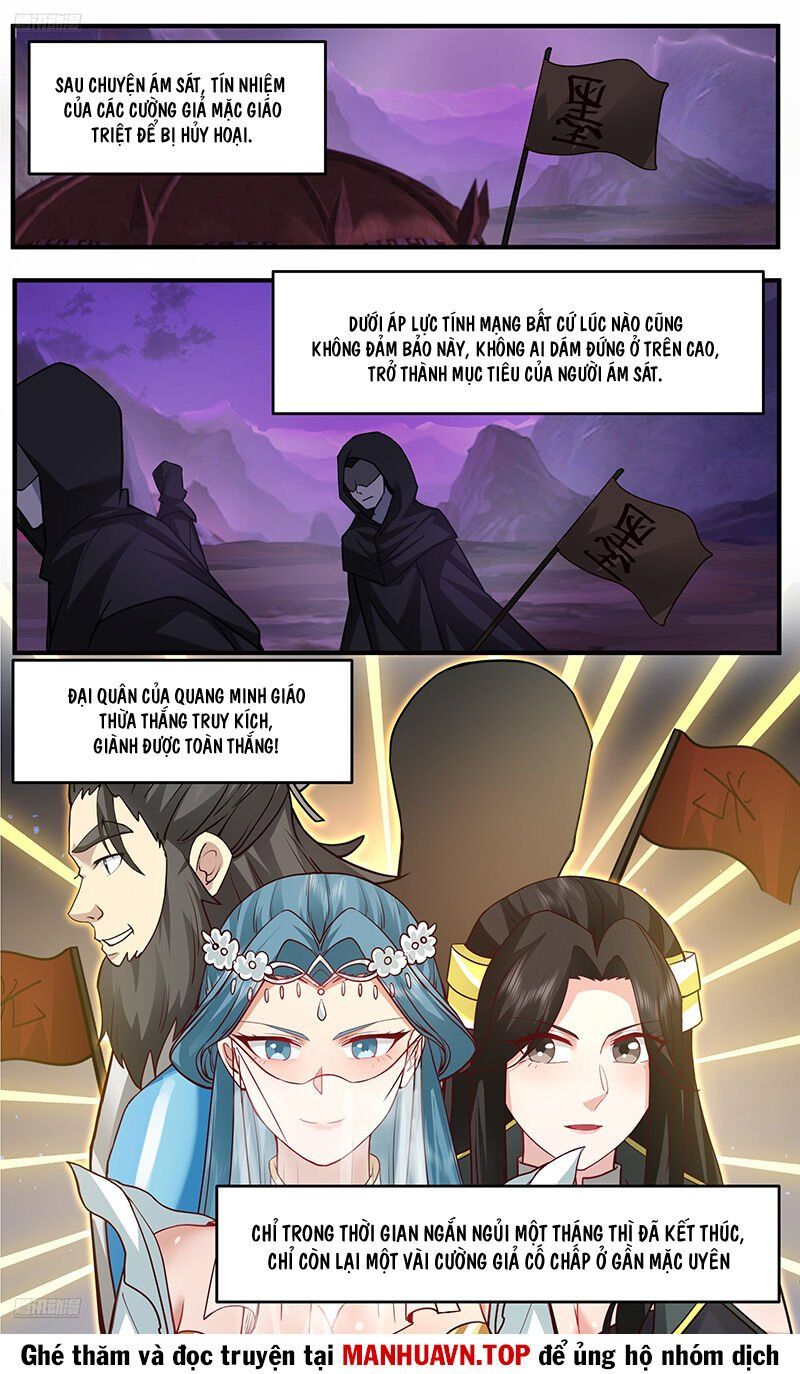 đọc truyện Võ Luyện Đỉnh Phong Chương 3763 ảnh 6 tại Thiên Thai Truyện