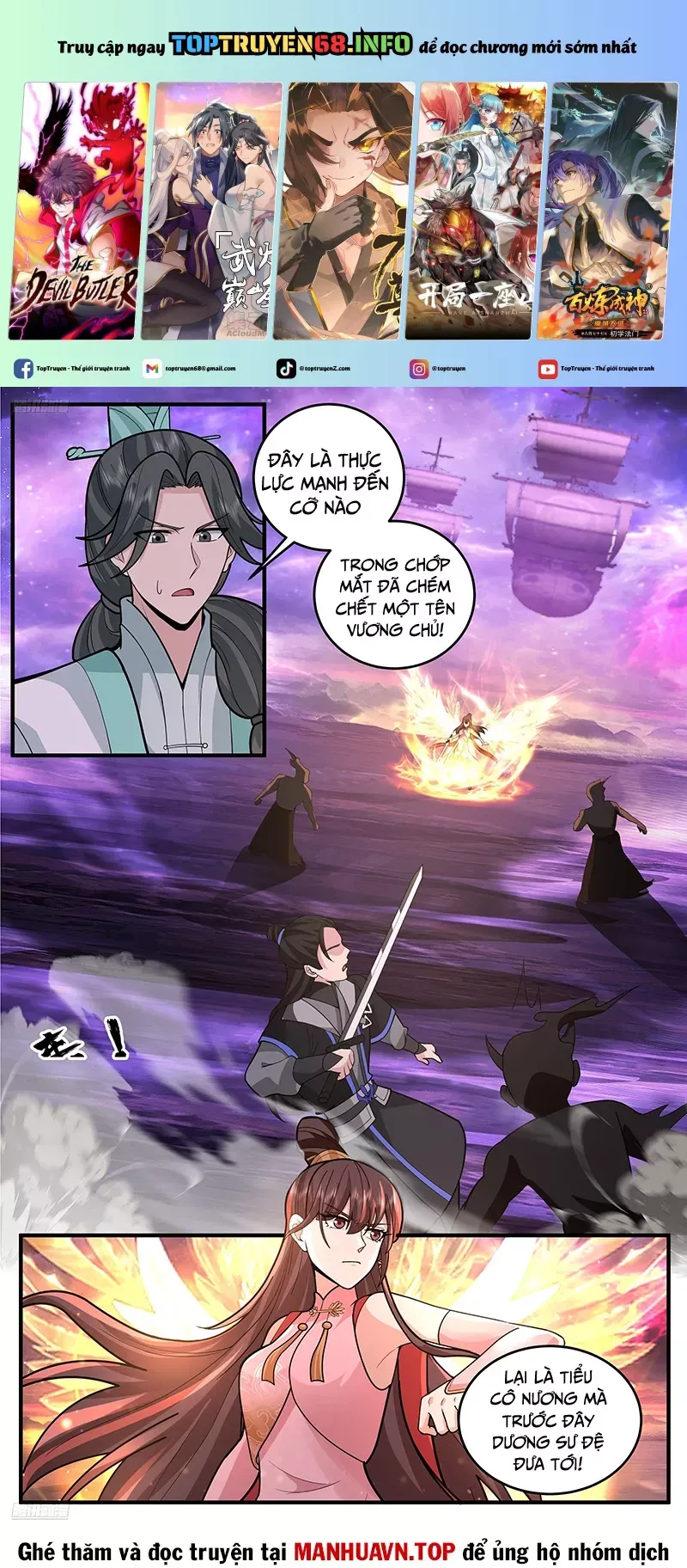 đọc truyện Võ Luyện Đỉnh Phong Chương 3779 ảnh 3 tại Thiên Thai Truyện