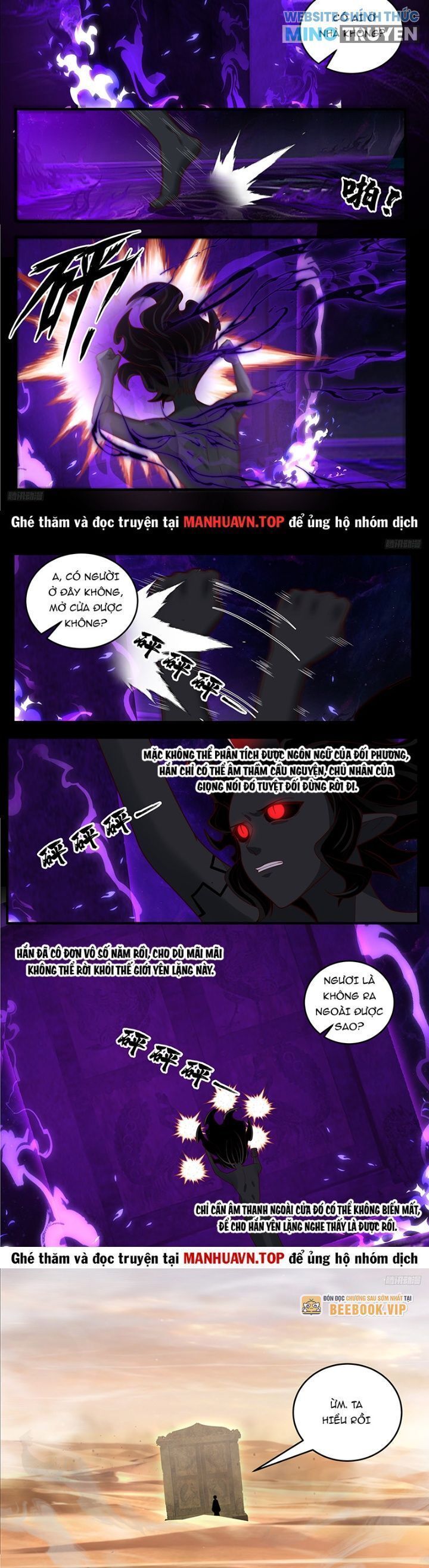 đọc truyện Võ Luyện Đỉnh Phong Chương 3789 ảnh 7 tại Thiên Thai Truyện