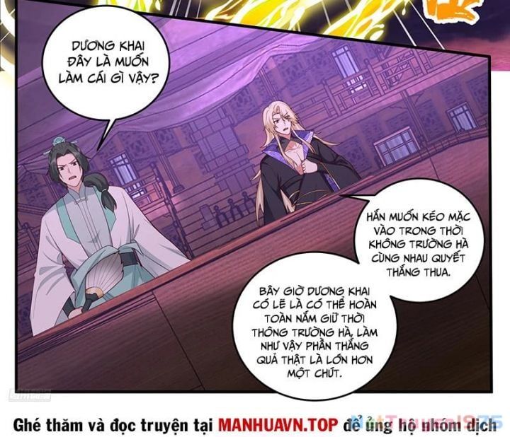 đọc truyện Võ Luyện Đỉnh Phong Chương 3829 ảnh 23 tại Thiên Thai Truyện