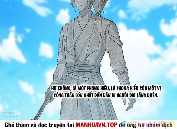 đọc truyện Võ Luyện Đỉnh Phong Chương 3839 ảnh 21 tại Thiên Thai Truyện