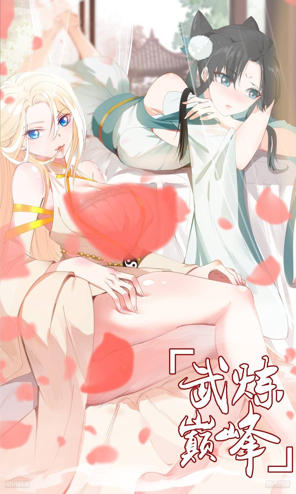 đọc truyện Võ Luyện Đỉnh Phong Chương 3844 ảnh 5 tại Thiên Thai Truyện