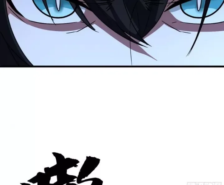 đọc truyện Võ Luyện Đỉnh Phong Chương 3860 ảnh 117 tại Thiên Thai Truyện