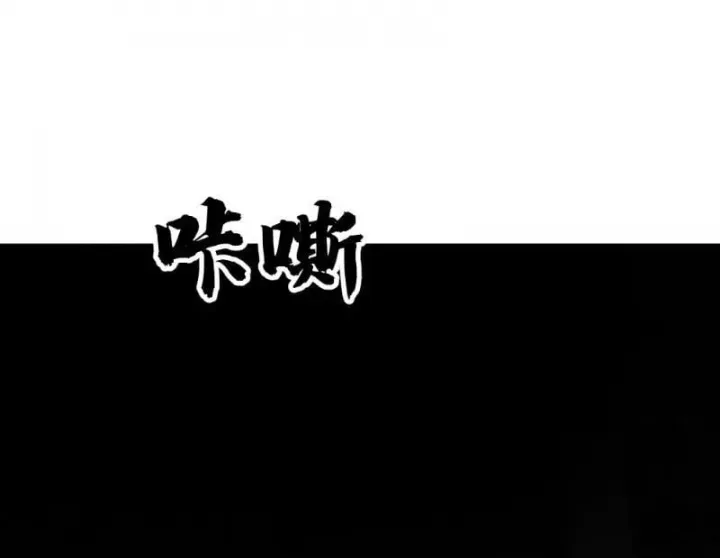 đọc truyện Võ Luyện Đỉnh Phong Chương 3860 ảnh 71 tại Thiên Thai Truyện