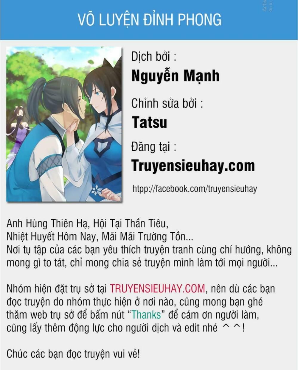 đọc truyện Võ Luyện Đỉnh Phong Chương 423 ảnh 3 tại Thiên Thai Truyện